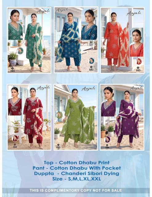 Desi kudi anjali 3pcs wholesale designer kurtis in ahmedabad
